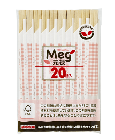 Meg植林元禄箸 20膳