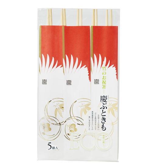 竹のお祝い箸